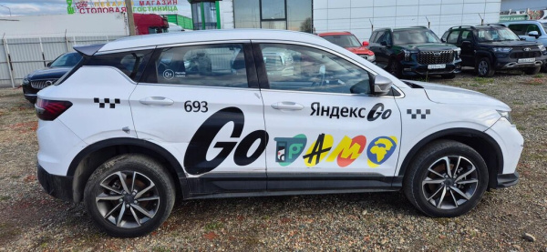 Geely COOLRAY Comfort 1.5T DCT7 — Б/У, 2023 г.