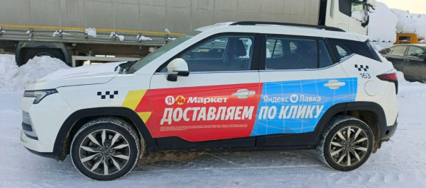 Москвич 3 1,5 CVT Стандарт — Б/У, 2023 г.